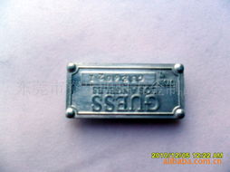 東莞市寮步明科五金制品廠 箱包配件產品列表